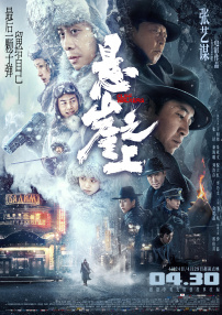在线另类